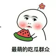 娱乐吃瓜酱找出5个错误,揭秘真相背后的乌龙风波