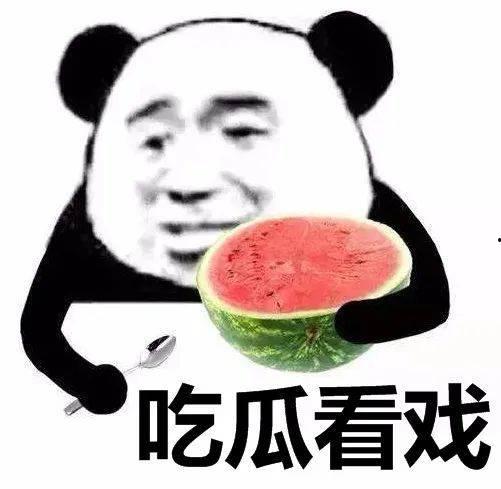 娱乐吃瓜爆款短篇