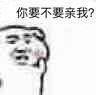 女生发个吃瓜表情