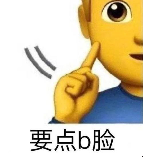 吃瓜表情包是啥意思啊,网络热词背后的文化现象